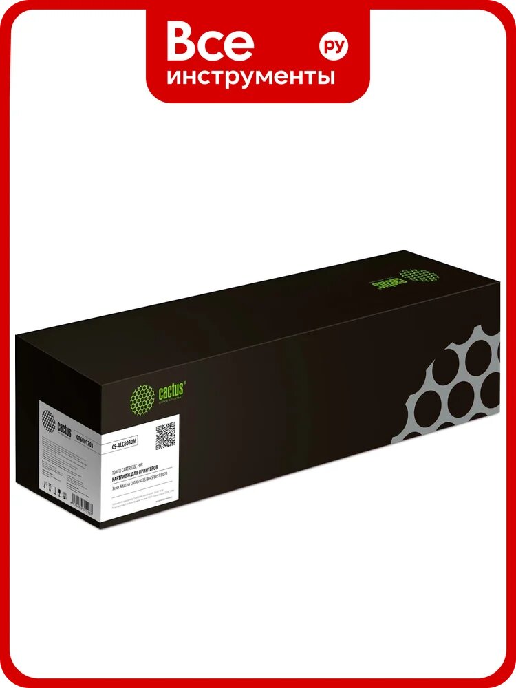 Лазерный картридж Cactus CS-ALC8030M 006R01703 пурпурный, 15000 страниц, для Xerox AltaLink C8030/35/45/ 1739591