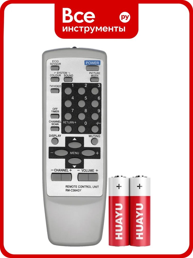Пульт huayu rm-c364gy для телевизоров jvc HBT003
