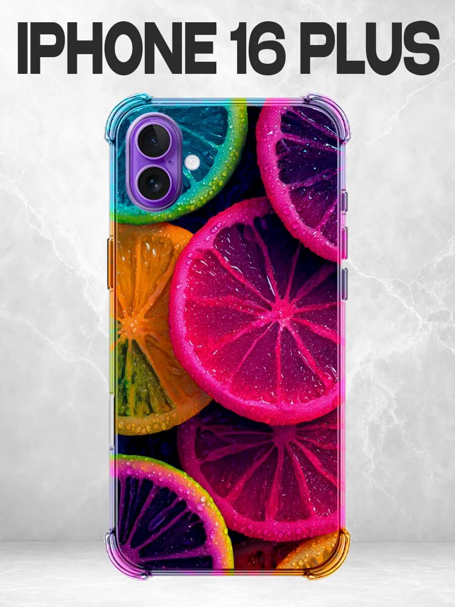 Чехол на iPhone 16 Plus неон фрукты цитрус