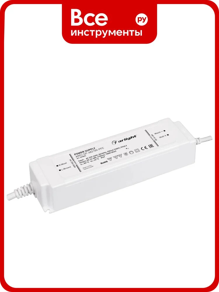 Блок питания Arlight ARPJ-SP-482100-PFC 1шт 037892