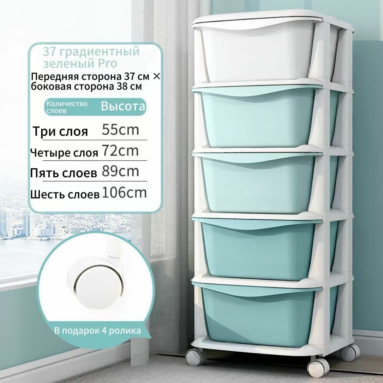 Ящик для хранения 3 слоя