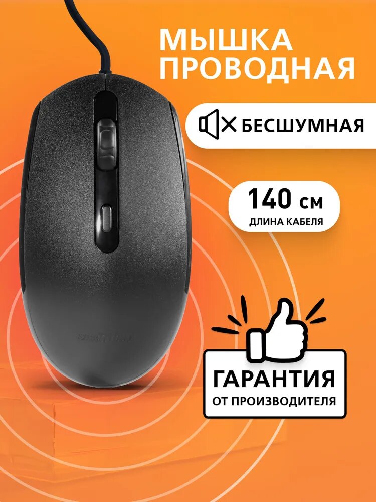 Компьютерная мышь, беспроводная, с RGB подсветкой, Bluetooth