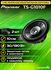 Автомобильная акустика Pioneer TS-G1010F