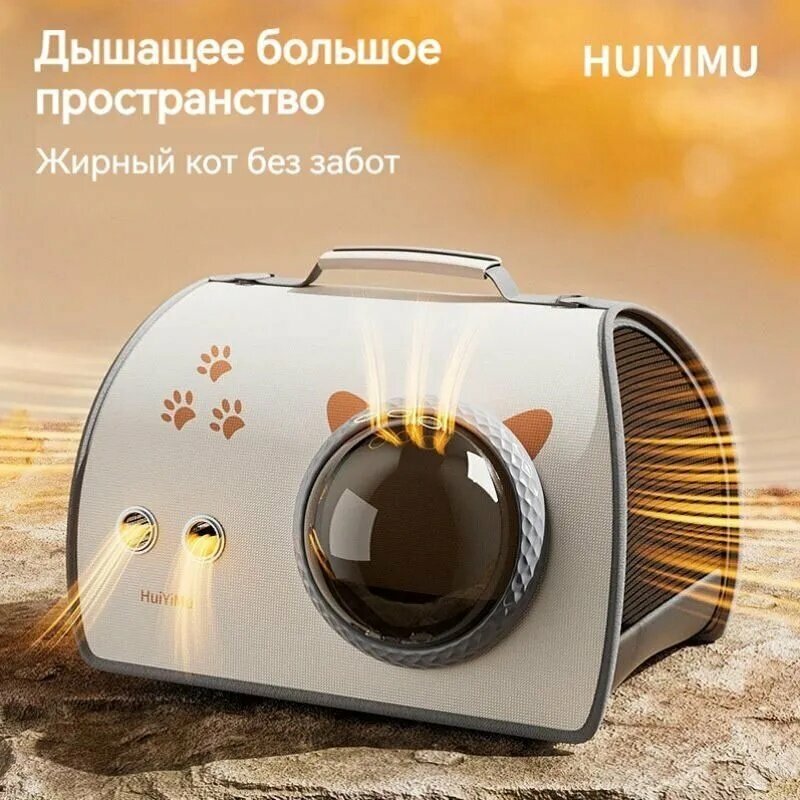 Переноска, Предназначено для Для собак, Для кошек, Макс. нагрузка, кг 20 — фото 1