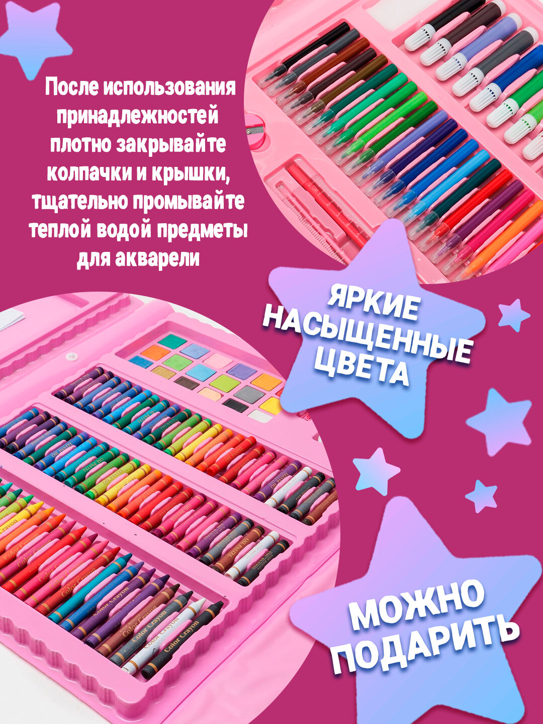 Набор для рисования Чемоданчик юного художника 208 предметов MQW-208 pink
