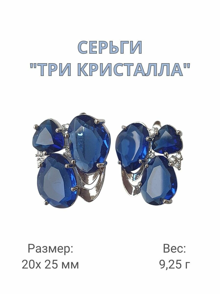 Серьги Секреты вдохновения, стекло