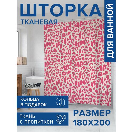 фото Штора водоотталкивающая для ванной, занавеска в ванную комнату тканевая joyarty "розовый леопард", 180х200 см