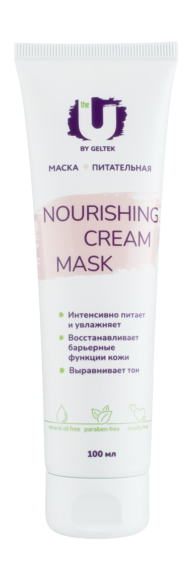 THE U Маска для лица Nourishing Cream Mask питательная, 100 мл