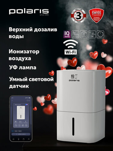 Изображение товара Мойка воздуха Polaris PAW 0804 WIFI IQ Home, с верхним заливом, белый