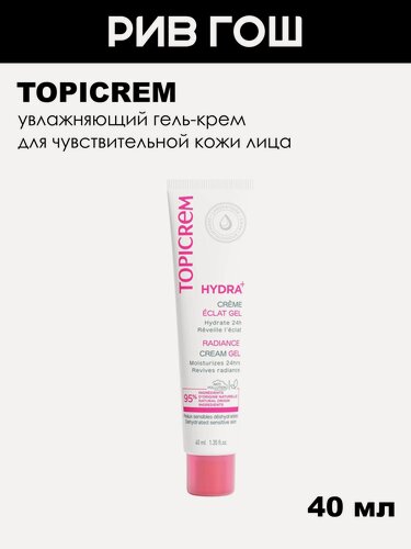 Изображение товара TOPICREM Hydra+ Гель-крем для лица для сияния кожи, 40 мл