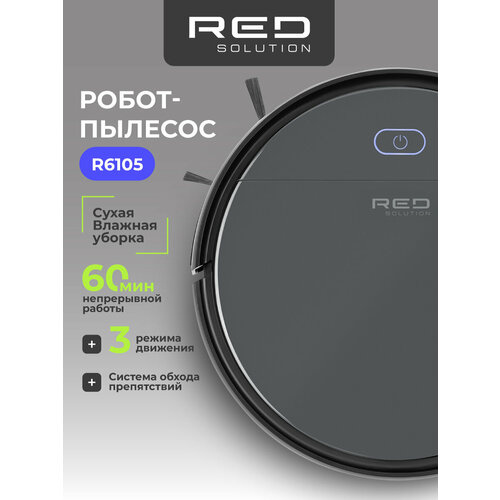 Умный робот-пылесос RED solution RV-R6030S Wi-Fi 13226₽