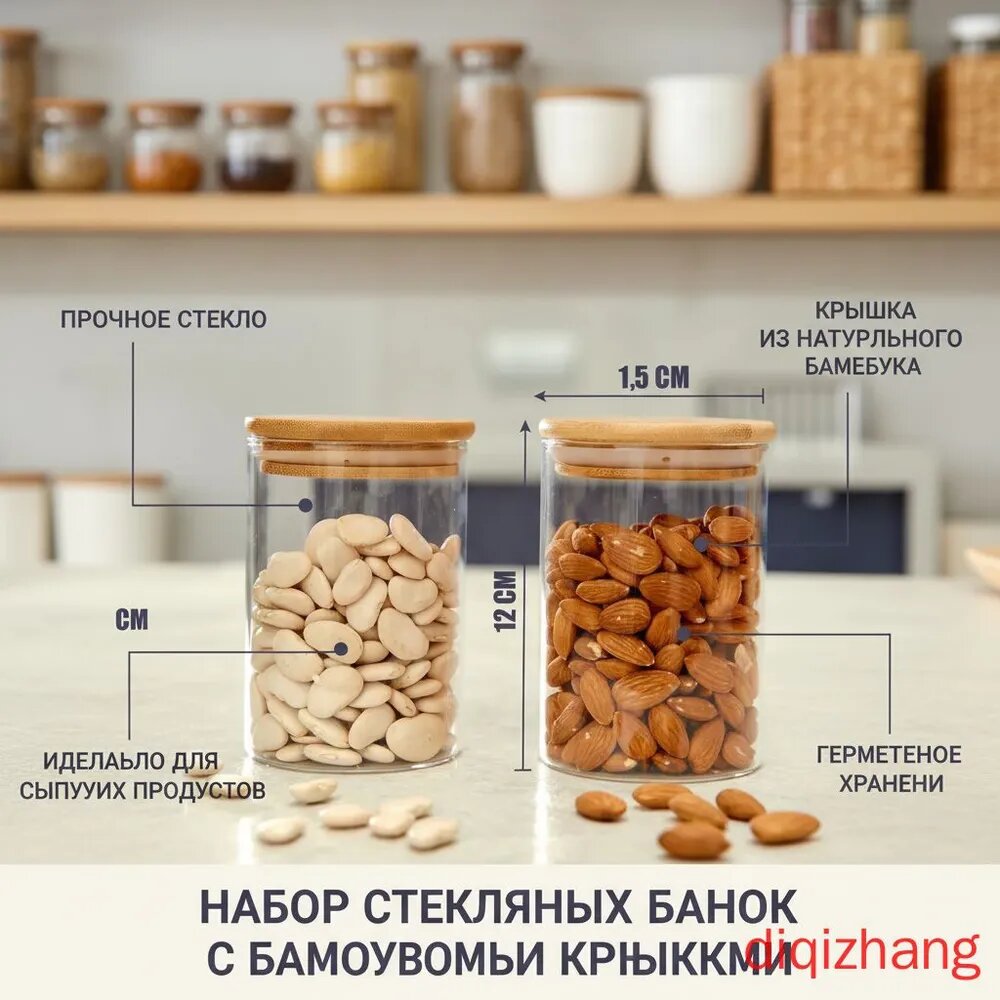 Банка для продуктов, 550 мл, 1 шт