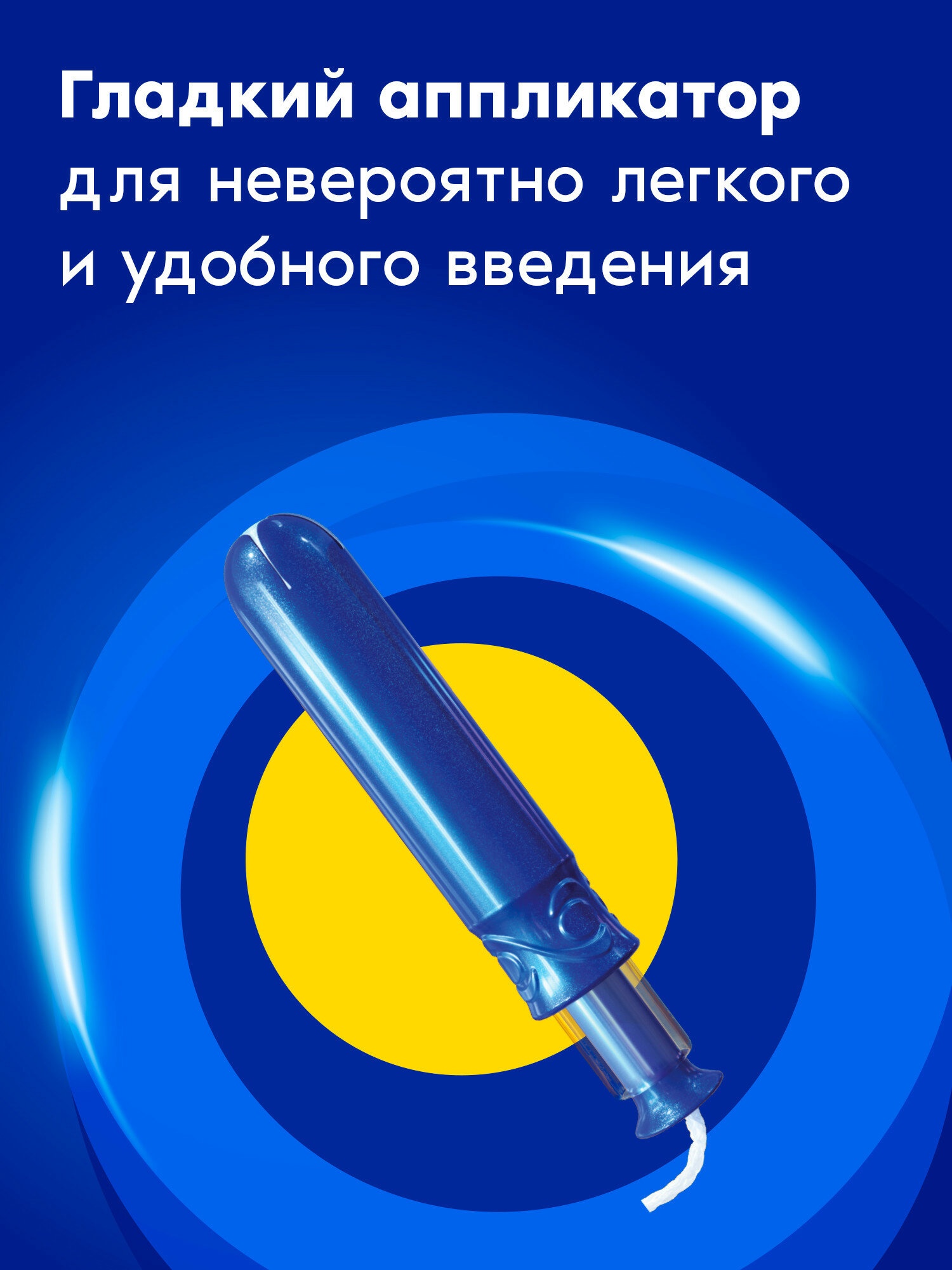 TAMPAX тампоны Compak Pearl Super Duo, 3 капли, 16 шт. — фото 1