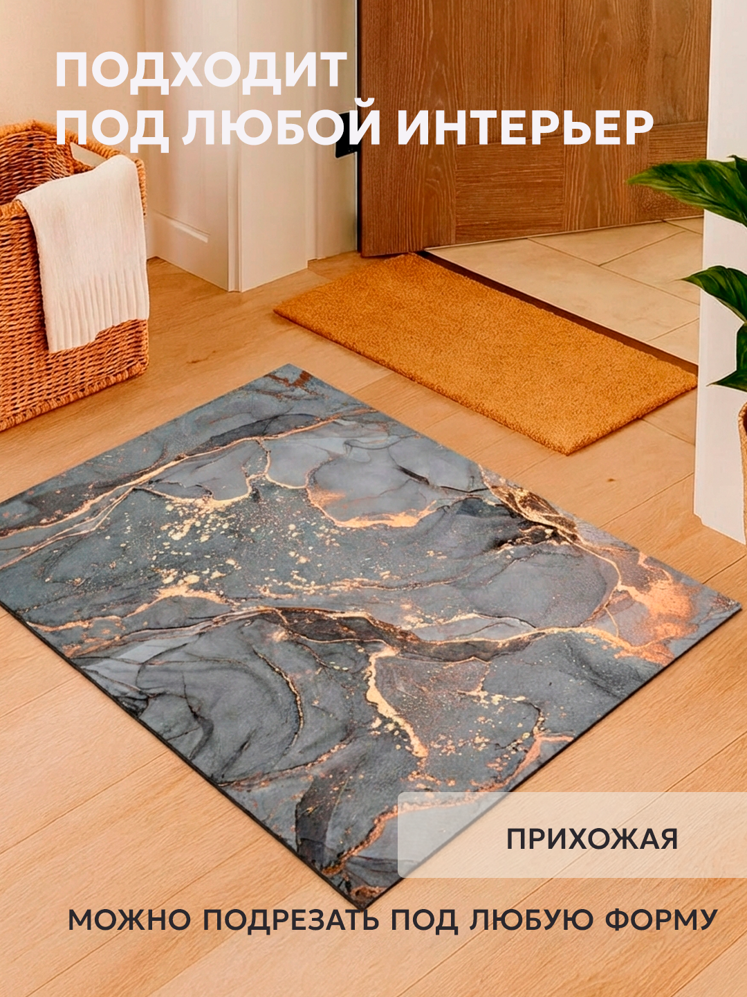 Коврик для ванной и туалета противоскользящий серый мрамор 60х90 см — фото 1