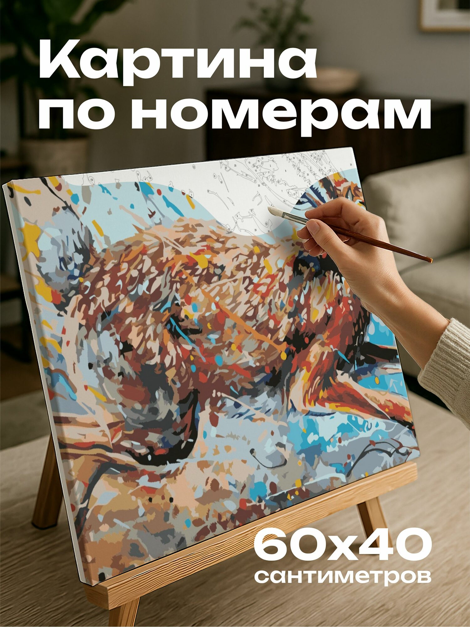 Картина по номерам 60x40 см, заяц, бегущий, акриловая картина, динамичная, движение, смелые мазки, яркие краски, грация