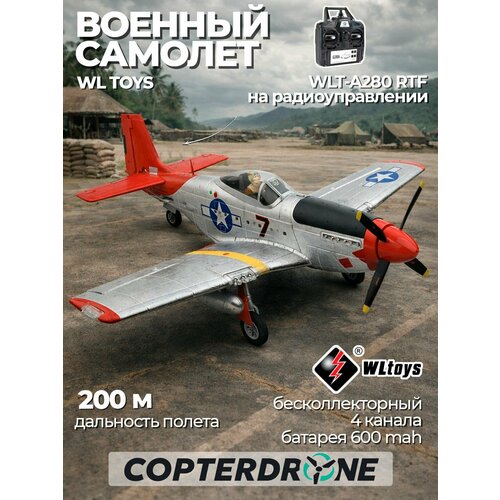 фото Радиоуправляемый самолет wl toys 3d 6g 4ch rtf 2.4g - wlt-a280