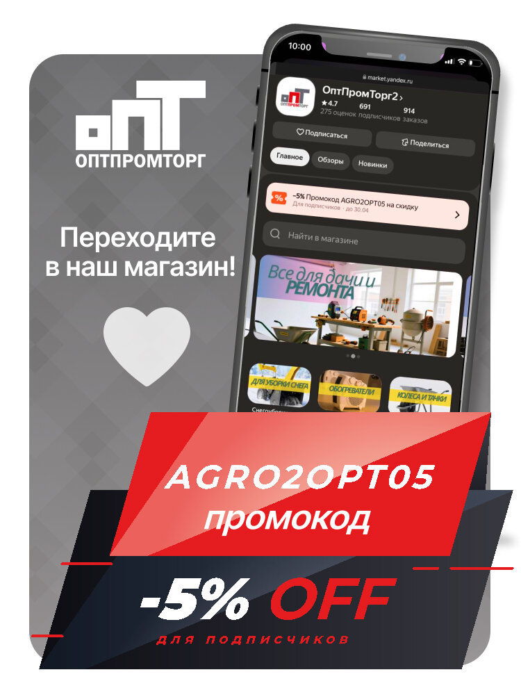 Шина для пилы 16/1.3/56 "Энергопром" (40249), длина 40 см, толщина 1,3мм — фото 1