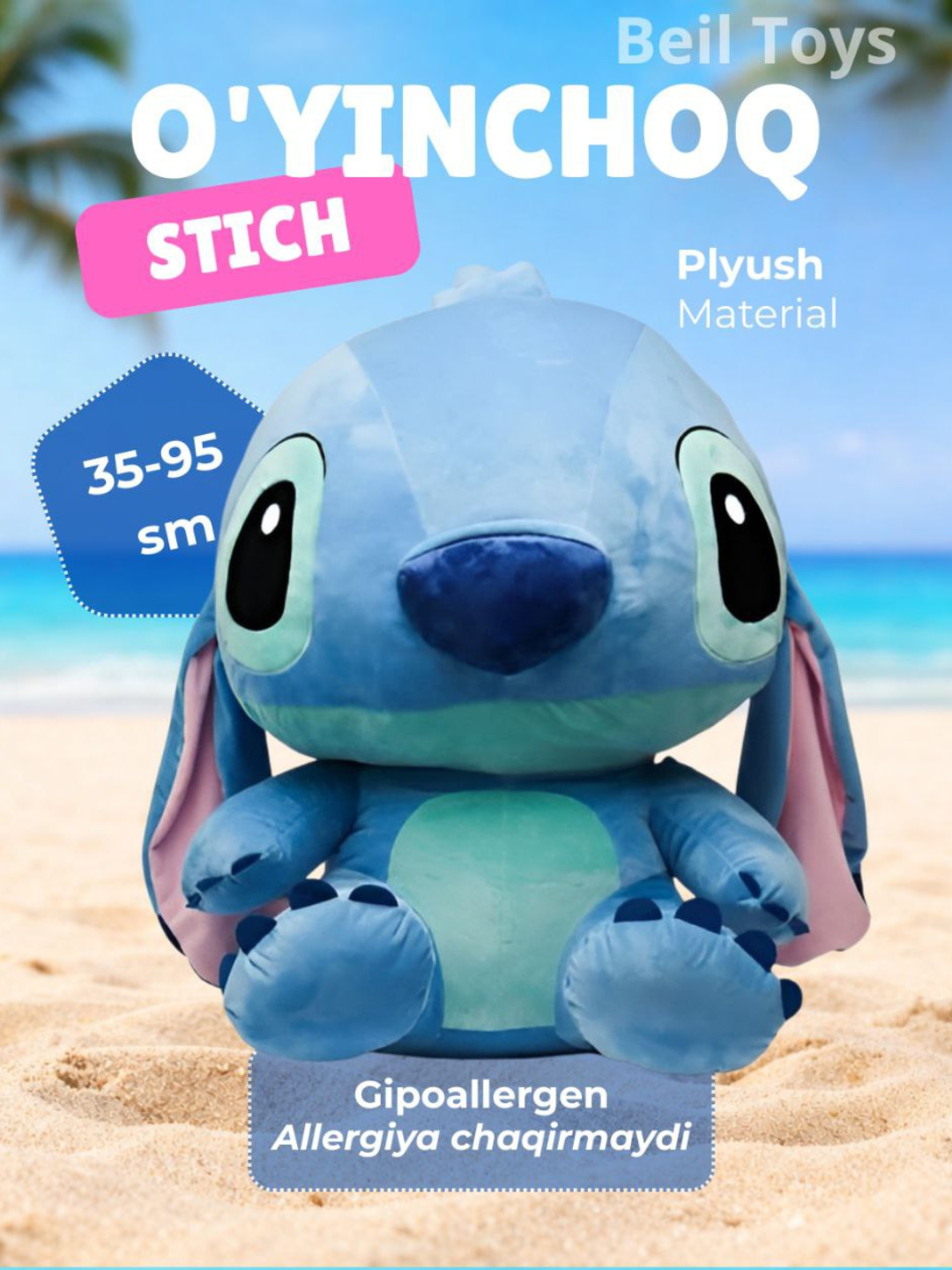 Большая мягкая игрушка Stitch 35 см — плюшевая игрушка-подушка, гипоаллергенная, подарок детям