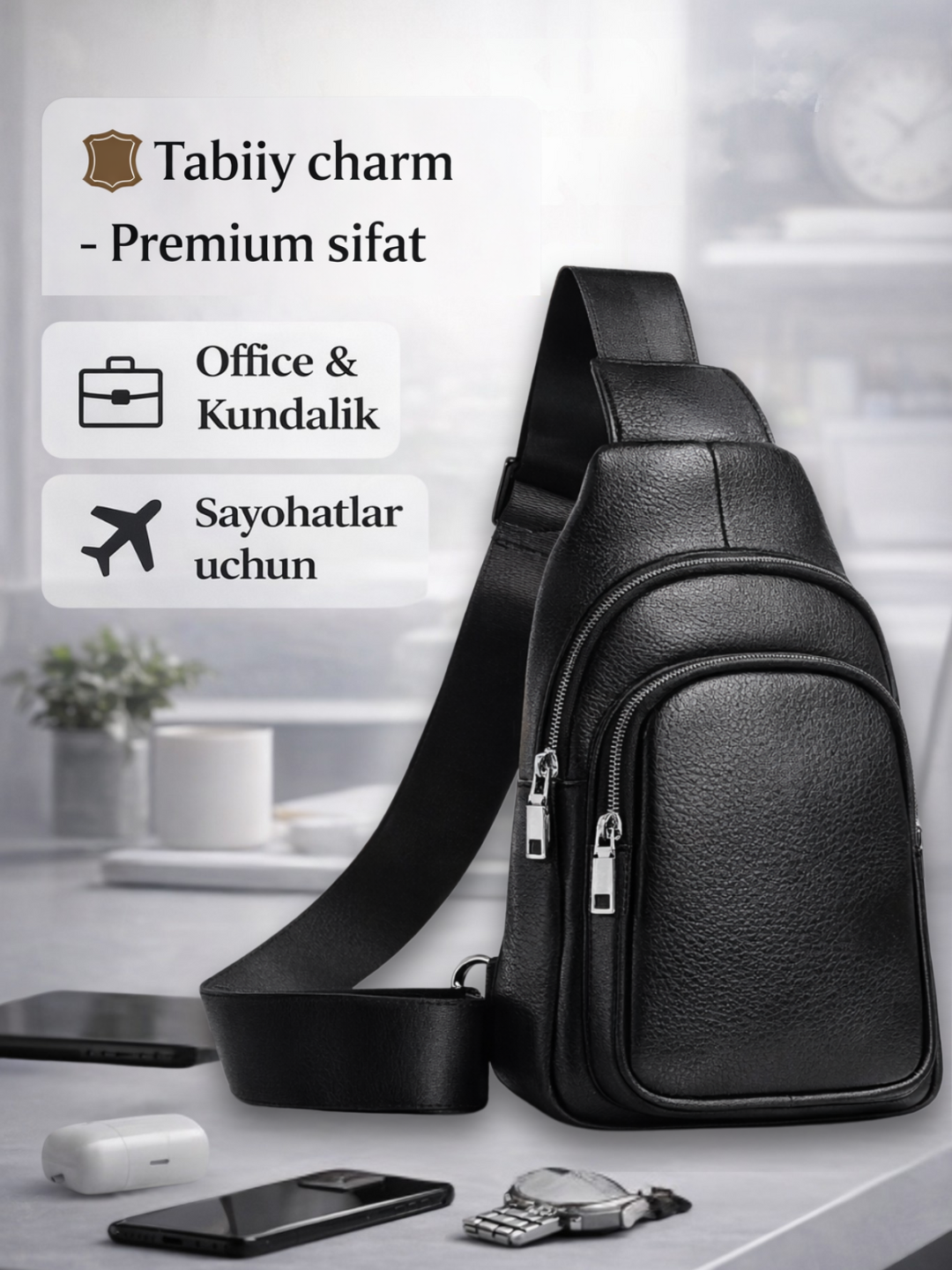 Сумка кросс-боди