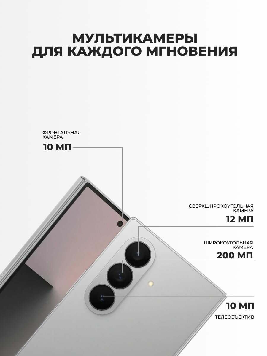 Смартфон Samsung Galaxy Z Fold 7, Android 13, 12GB/512GB, Grey — фото 1