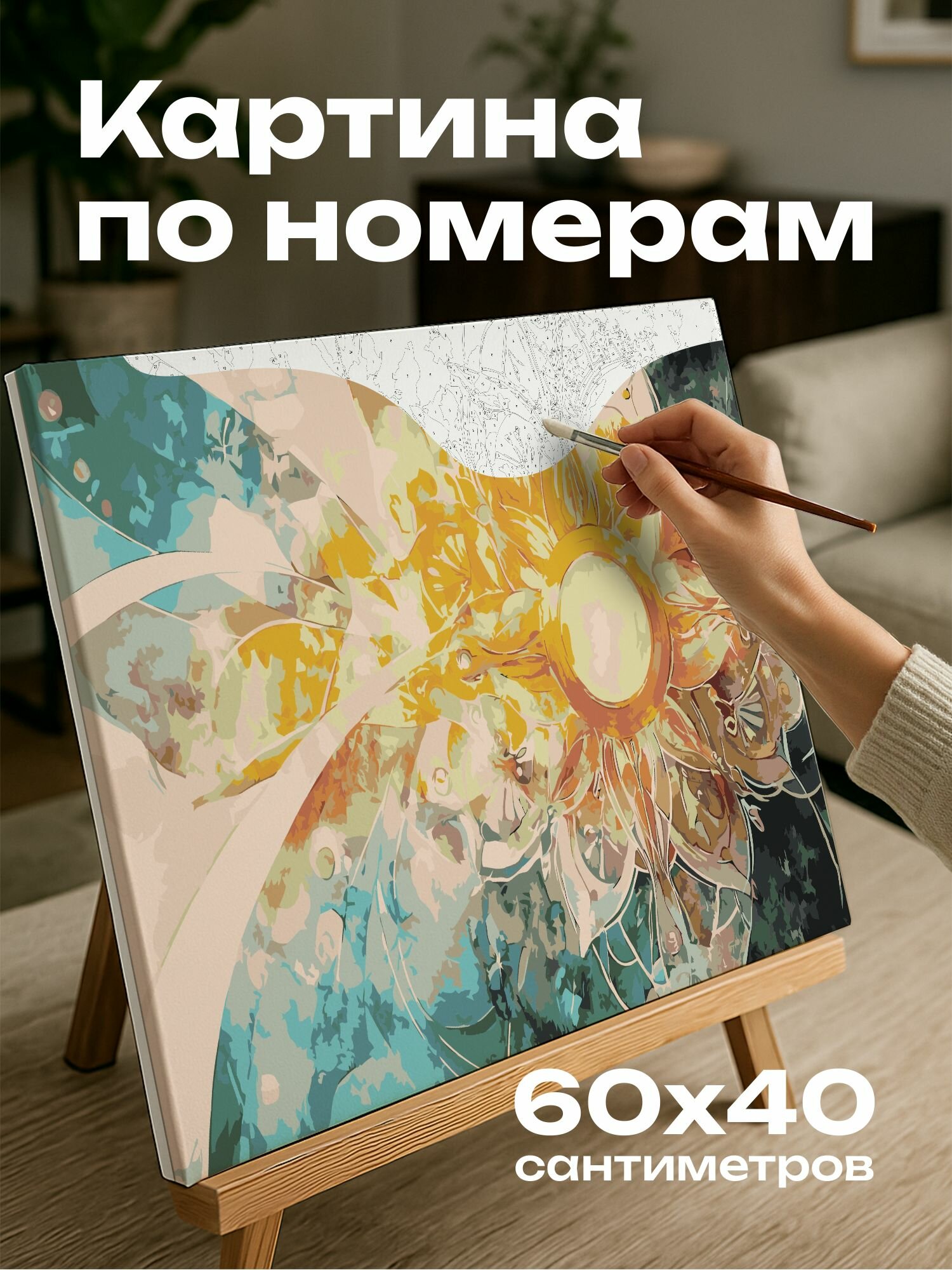 Картина по номерам 60x40 см, акварель, колода таро, краски, детали, символизм, магия, очарование, неземная красота