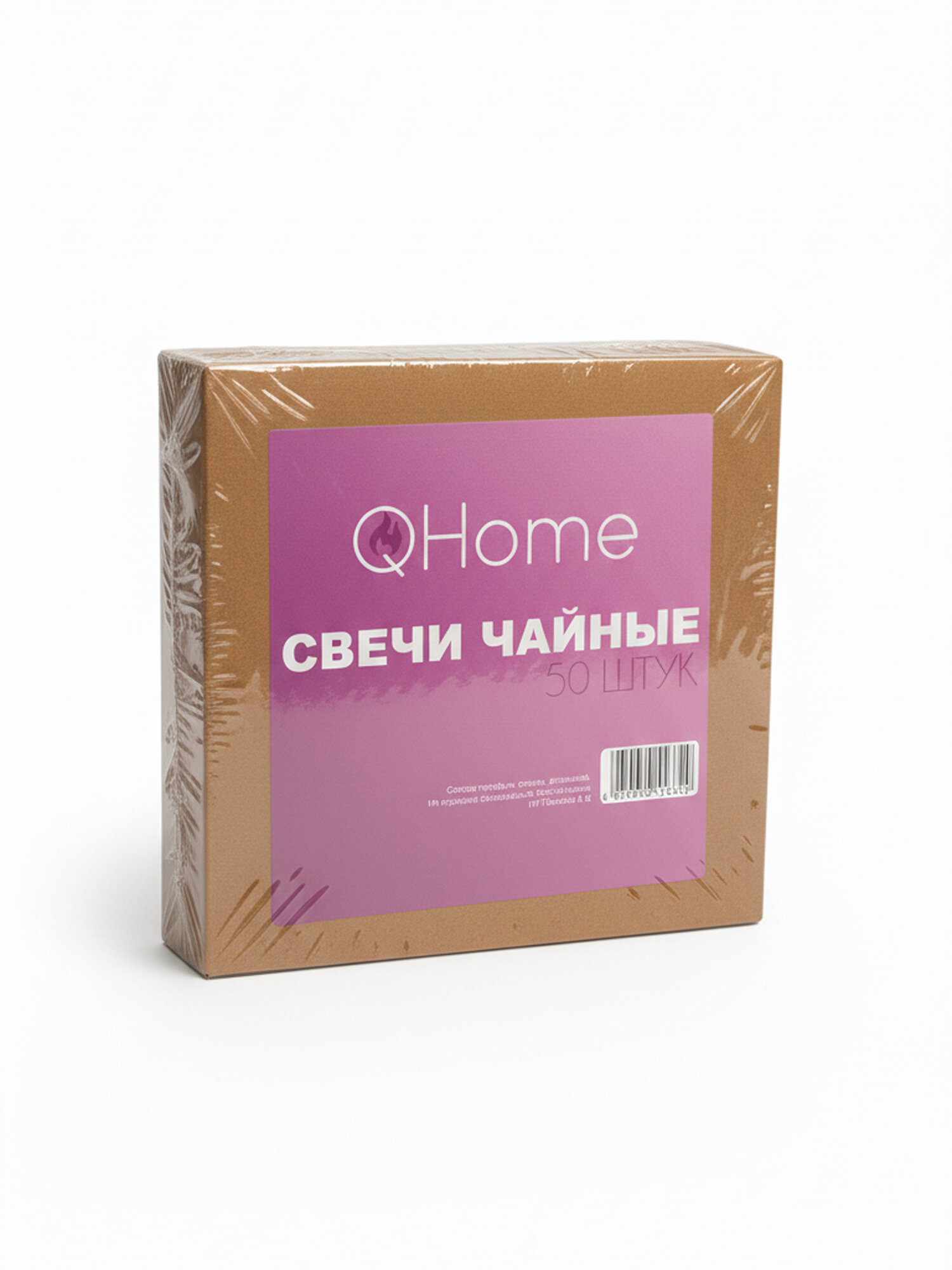 Набор чайных свечей QHome 50шт, 4ч горения — фото 1