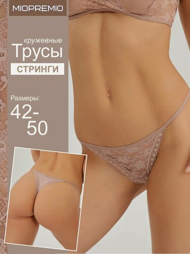 Изображение товара Трусы стринги кружевные 1 шт