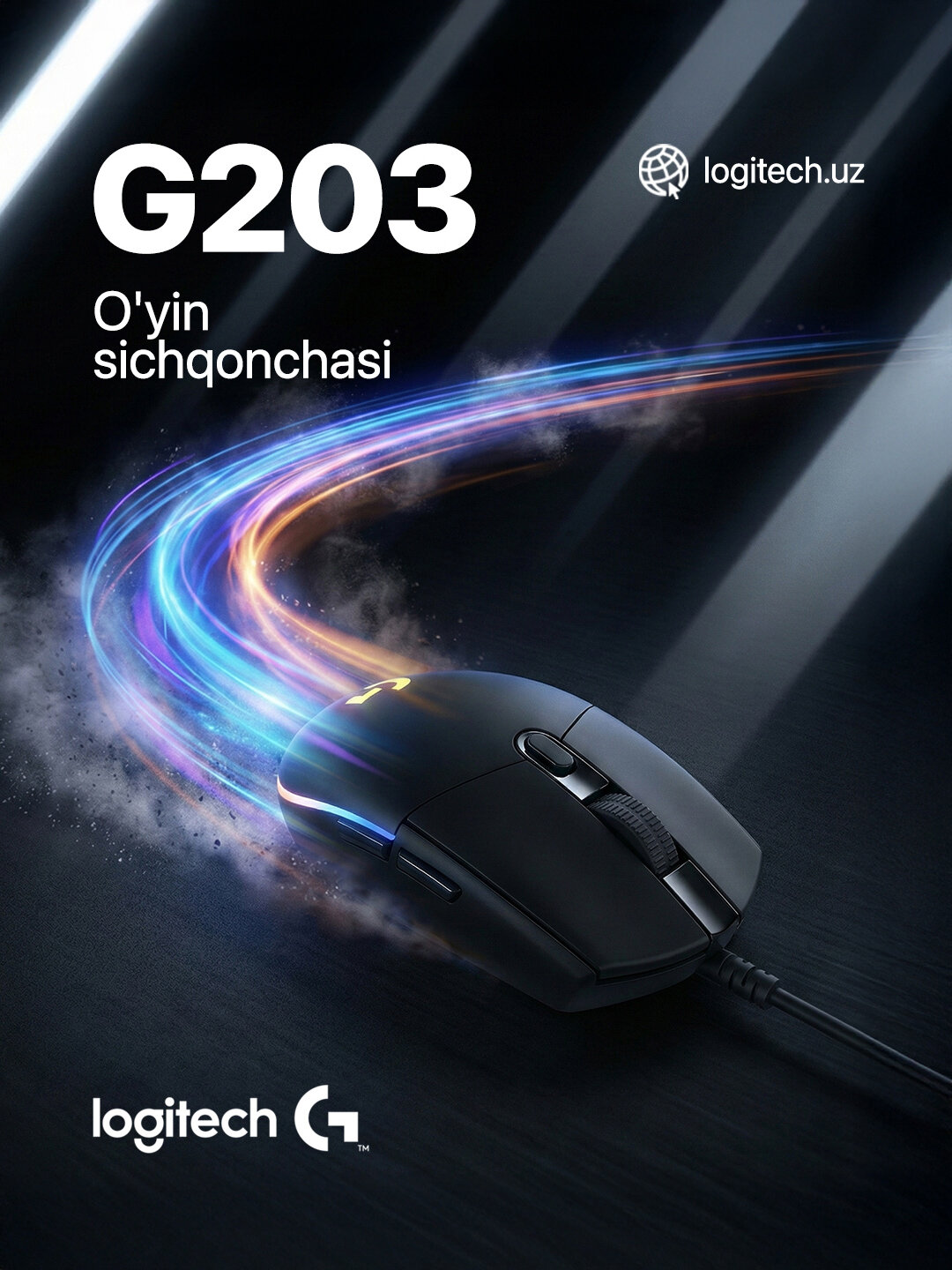 Проводная игровая мышь Logitech g203 LIGHTSYNC, RGB, 8000 DPI, 6 кнопок ПО Logitech G HUB + коврик Logitech в подарок