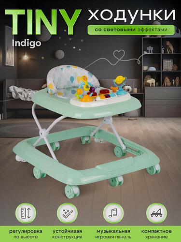 Изображение товара Ходунки детские Indigo Tiny с 6 месяцев, игровая музыкальная панель, световые эффекты, зеленый