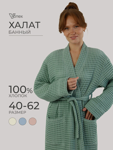 Изображение товара Халат для кормящих мам Халат кимоно