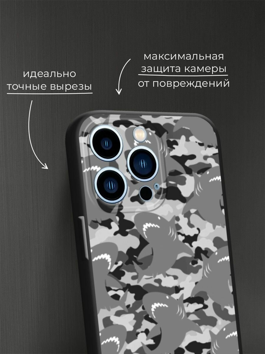 Черный матовый чехол на Apple iPhone 13 Pro / Айфон 13 Про с принтом Камуфляж акулы серый 2 — фото 1