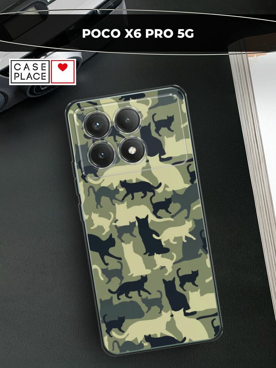 Чехол на Xiaomi Poco X6 PRO 5G / Поко X6 Про 5G с принтом Камуфляж кошки