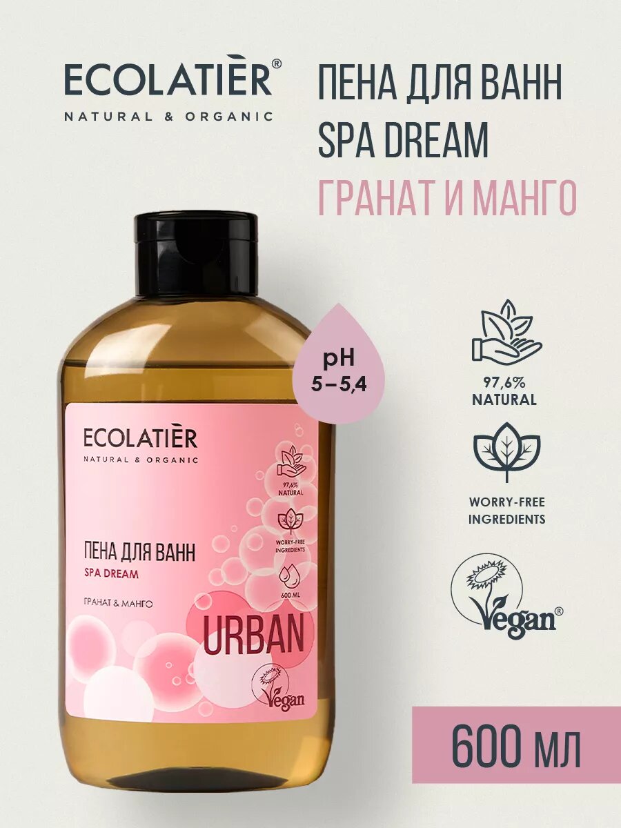ECOLATIER / Пена для ванн гранат и манго / 600 мл