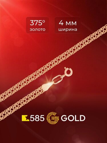 Изображение товара Браслет-цепочка, красное золото, 375 проба