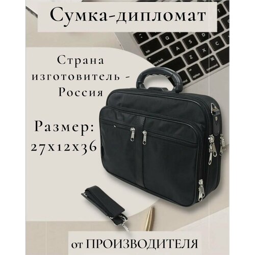 Сумка Arlion фактура гладкая черный 4600₽