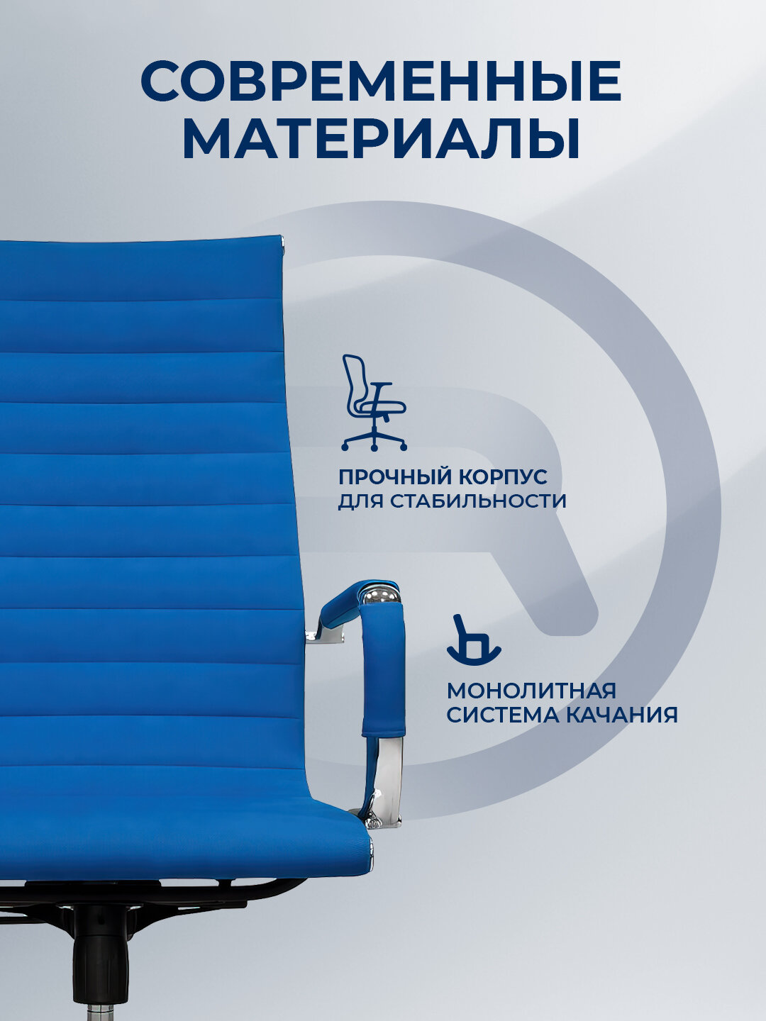 Офисное кресло ERGO Nova Slim HB Blue — фото 1