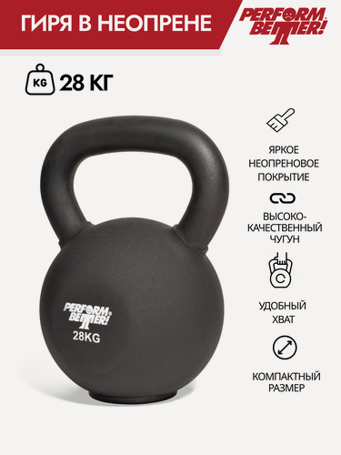 Изображение товара Гиря чугунная Perform Better Neoprene Kettlebell, 28 кг, неопреновая, черный