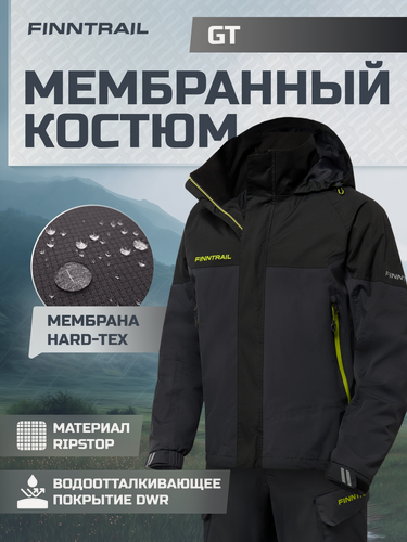 Изображение товара Костюм спортивный мембранный GT