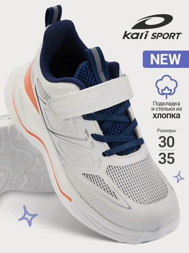 Изображение товара Кроссовки Кроссовки спортивные дышащие для мальчиков и подростков