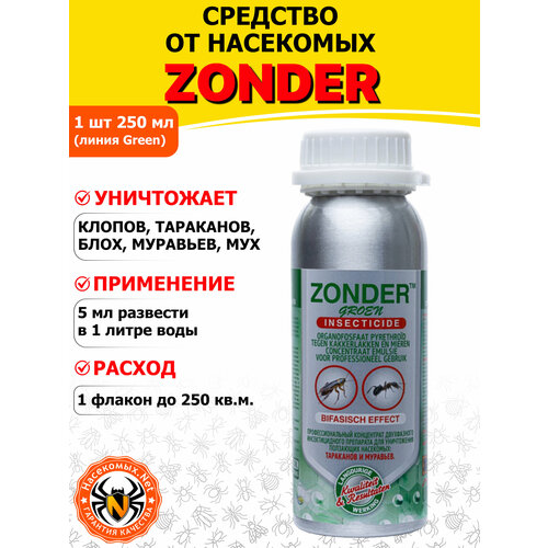 фото Zonder (зондер) green средство от клопов, тараканов, блох, муравьев, 250 мл