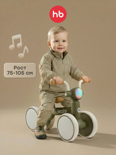 Изображение товара 50058, Беговел детский Wally Happy Baby, беговел от 1 года четырехколесный, каталка для малышей, темно-оливковый