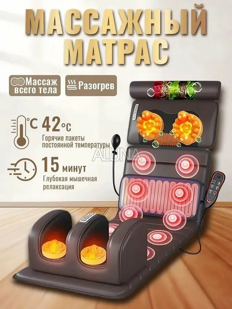 Электрический Массажный матрас с подогревом/Массажный матрас 3 в 1 с подогревом и съемной