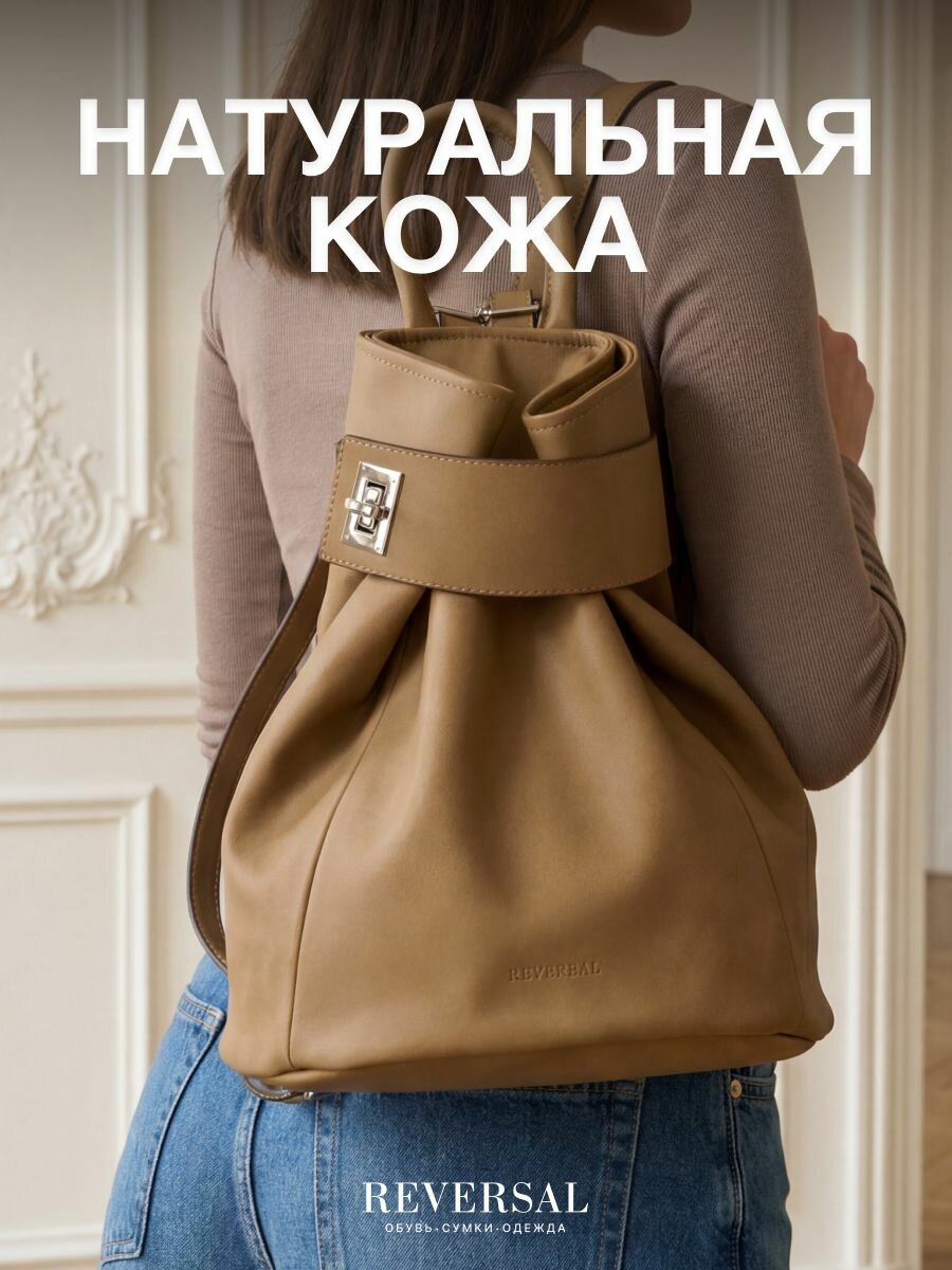 Рюкзак женский из натуральной кожи , Reversal , 9822R-2_Рыжий