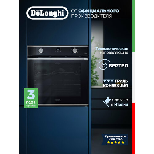 фото Газовый духовой шкаф nsfg 11 xl rus, 60 см, черный, конвекция, гриль, хромированные направляющие; эмаль легкой очистки delonghi