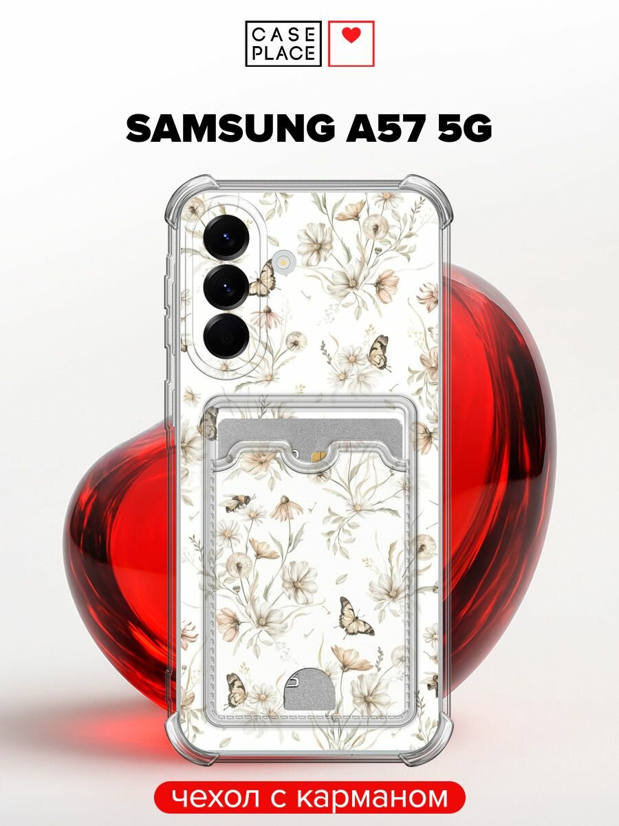 Чехол на Samsung Galaxy A57 5G (Самсунг Галакси A57 5G) с картой и принтом Нежные цветы и бабочки