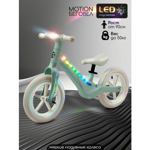 фото Беговел двухколесный amarobaby motion, зеленый/молочный