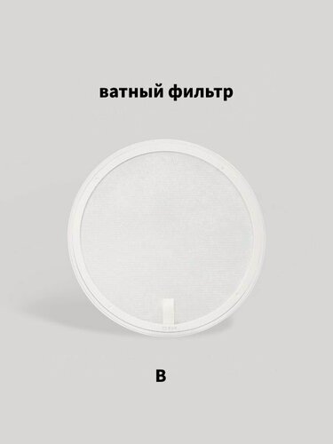 Изображение товара Сменный фильтр для маникюрного пылесоса ONAIL, Фильтр из термобондированного волокна (средний слой) 10 шт