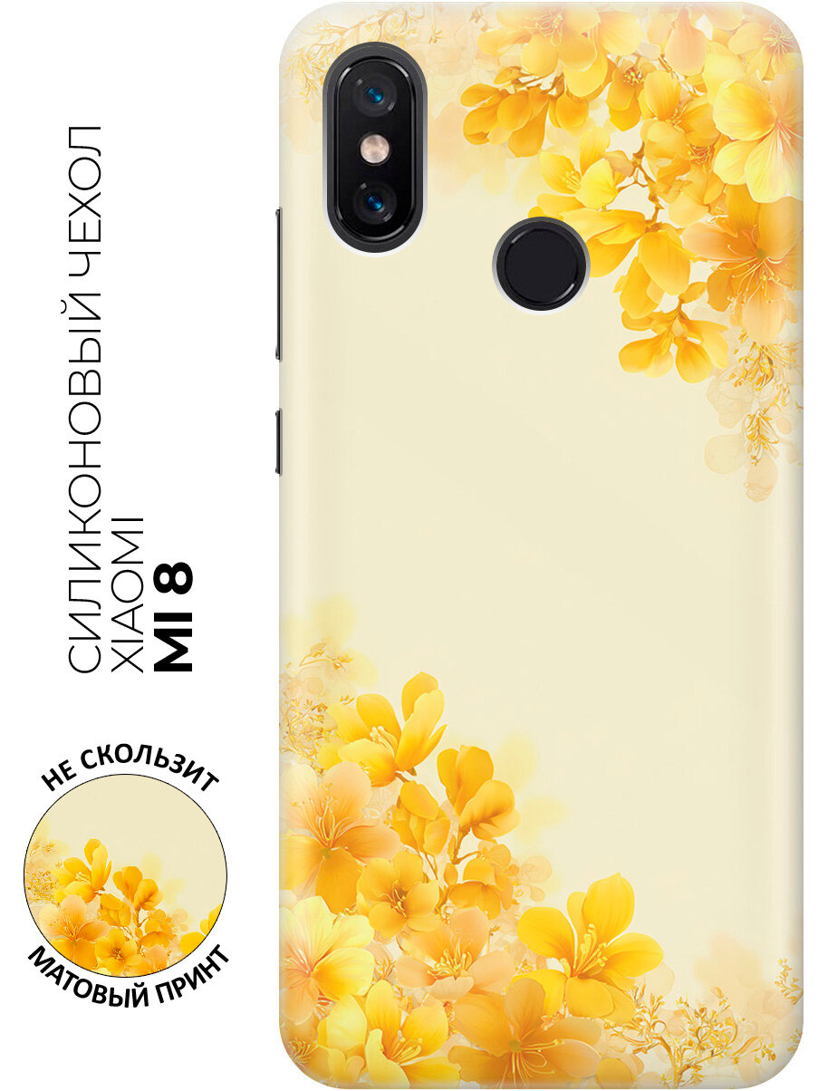 Силиконовый чехол на Xiaomi Mi 8 с принтом "Лучистая нежность"