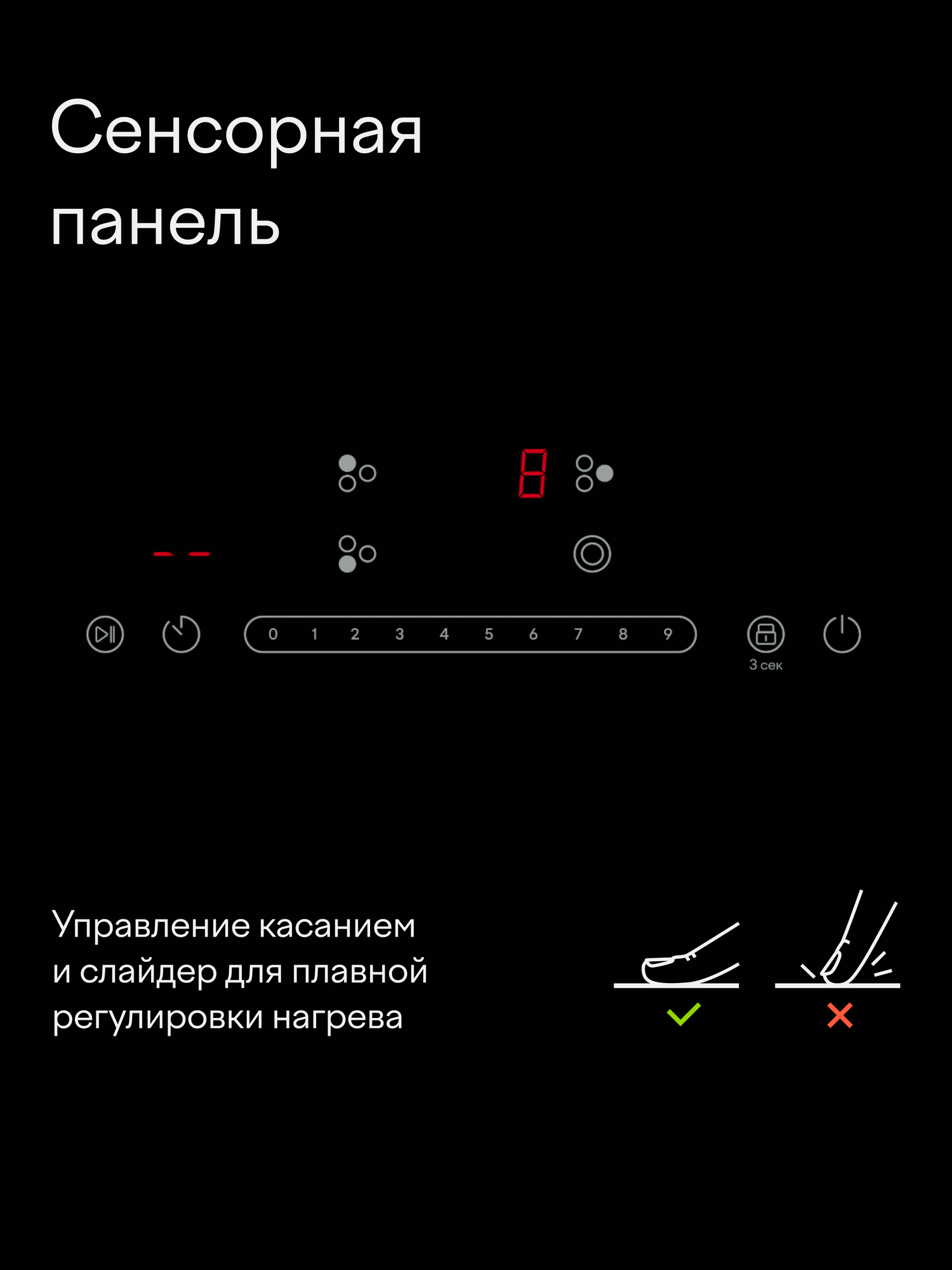 Электрическая варочная панель Tuvio HRN42SB21, 45 см, черный, двухконтурная зона, защитное автоотключение — фото 4