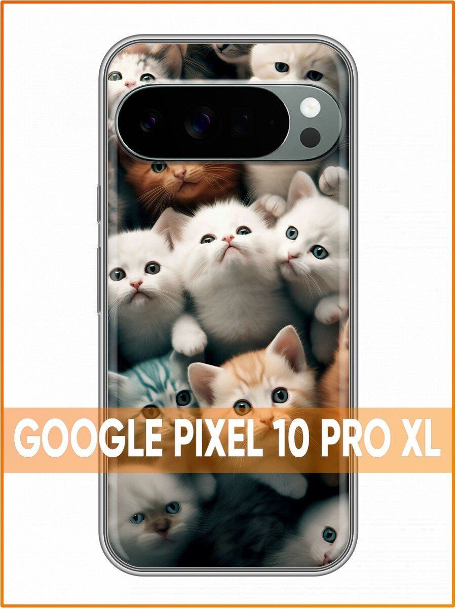 Чехол для Google Pixel 10 Pro XL с принтом Кучка милых котиков (Гугл Пиксель 10 про XL)